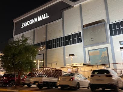 Zayouna Mall