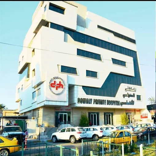 Dowaly Private Hospital