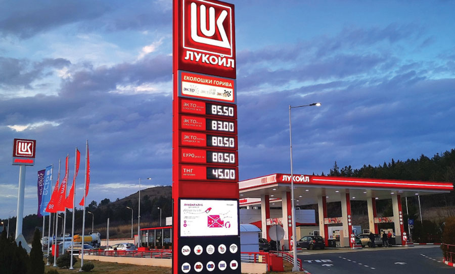 Lukoil - Kamnik