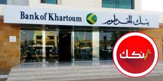 Bank Of Khartoum