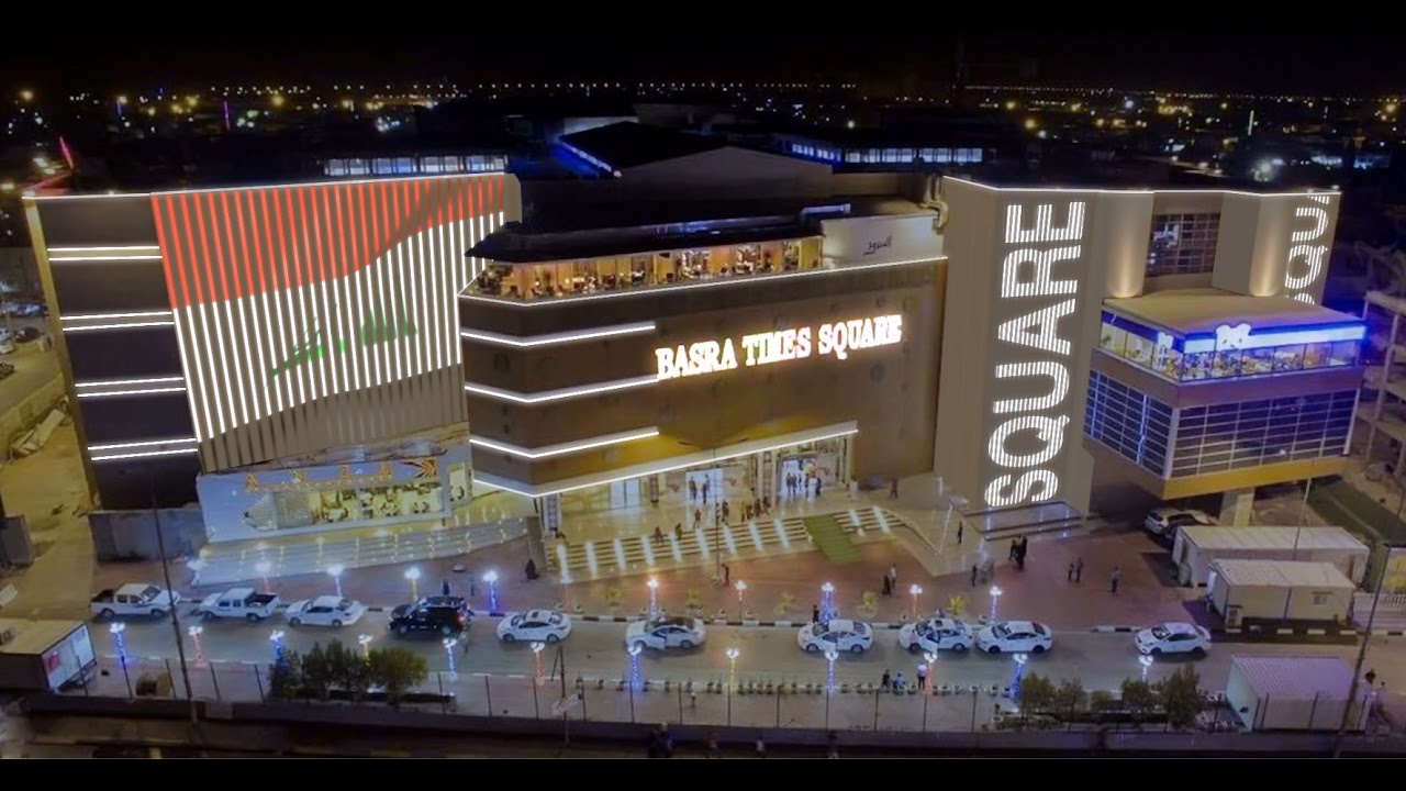 Basra Times Square Mall