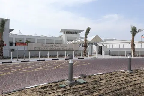 Dukhan English School