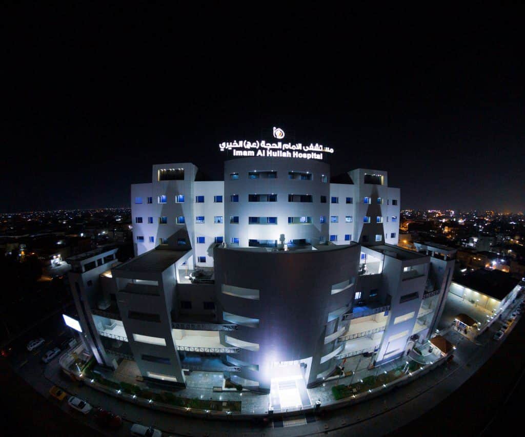 Imam Hijjah Charitable Karbala hospital
