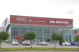 KIA NIM IRAQ . ERBIL BRANCH