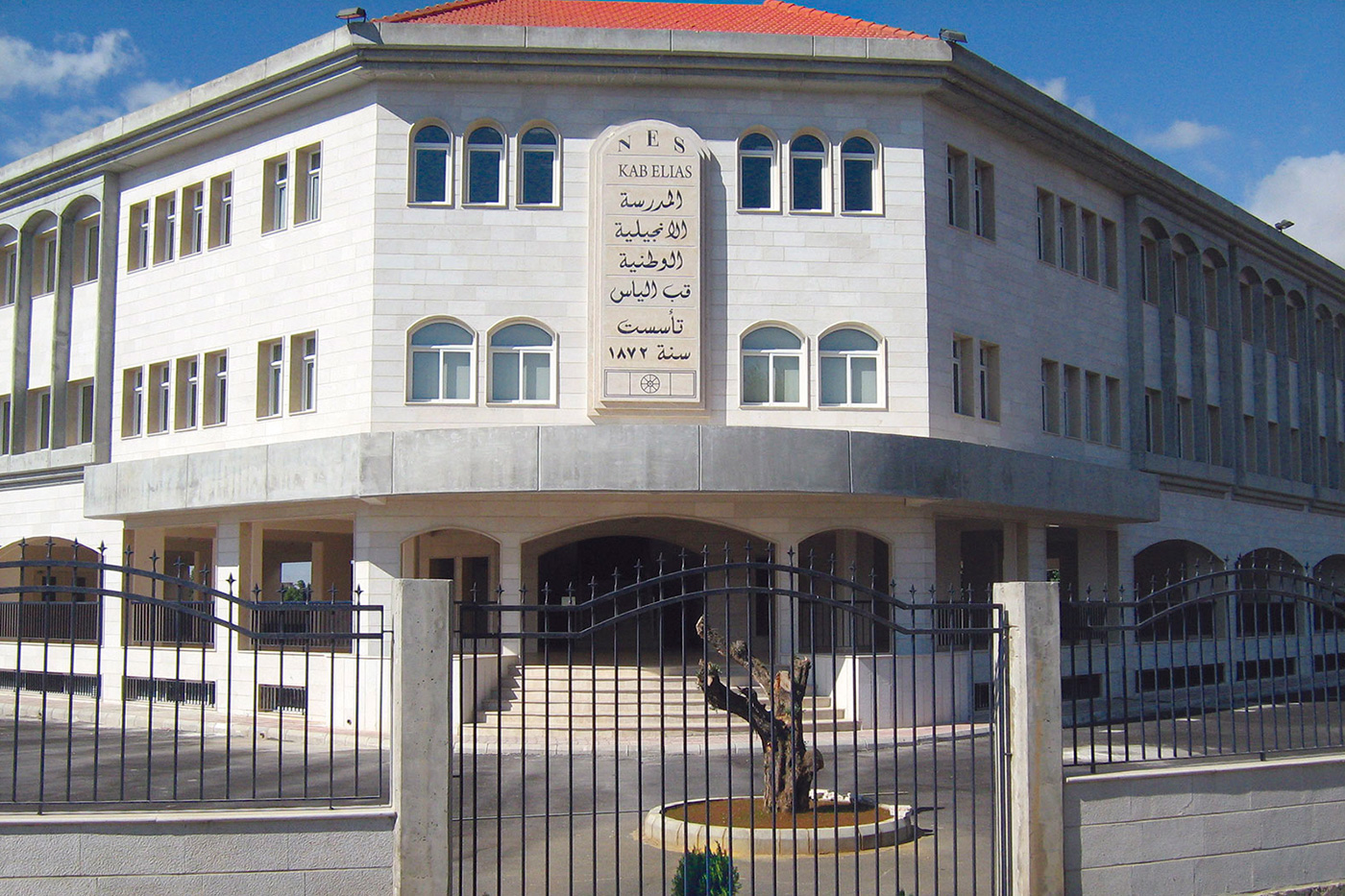 Old Tripoli Evangelical School for Boys and Girls
