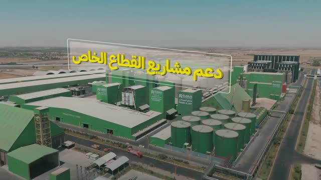 Sahara Karbala Poultry