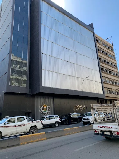 The Iraqi Industrial Bank