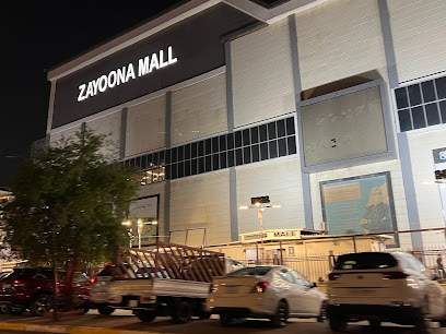 Zayouna Mall